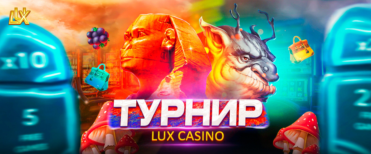 Турнир на 100.000 RUB